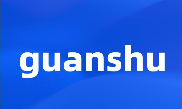 guanshu