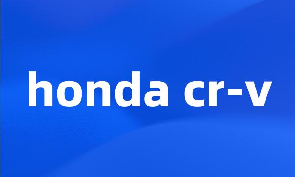 honda cr-v