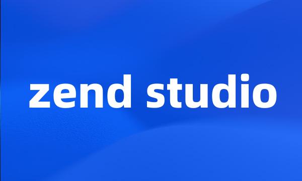 zend studio