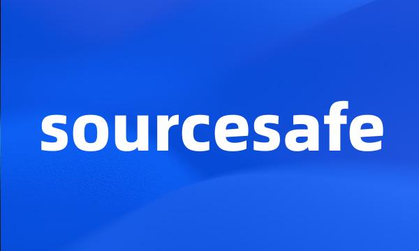 sourcesafe