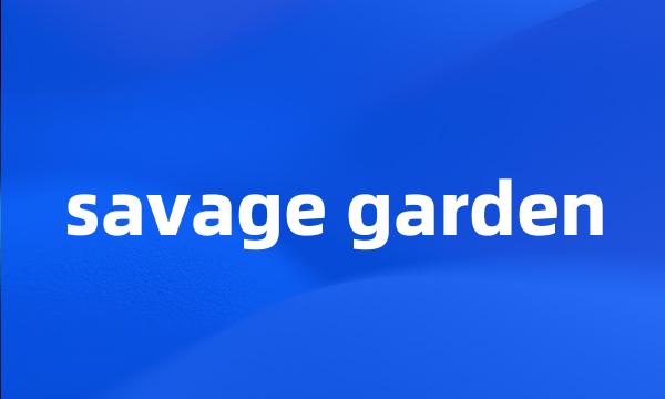 savage garden