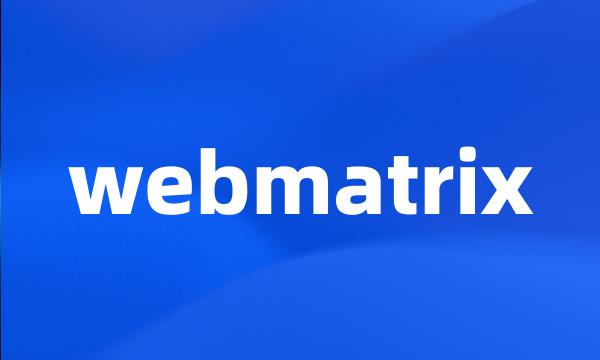 webmatrix