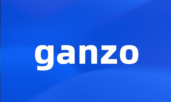 ganzo