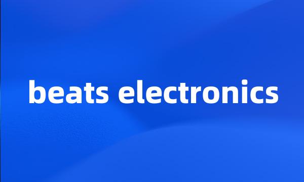 beats electronics