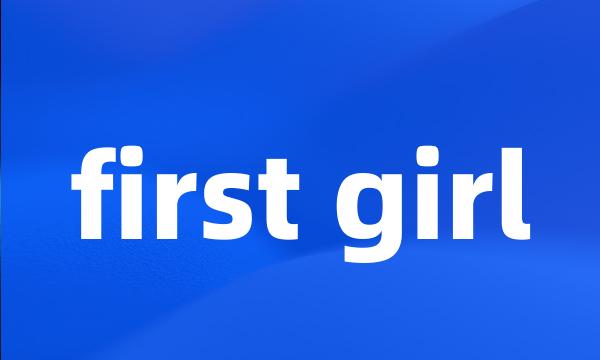 first girl