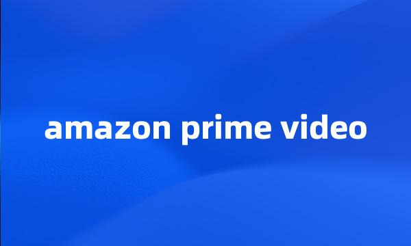 amazon prime video