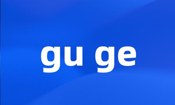 gu ge