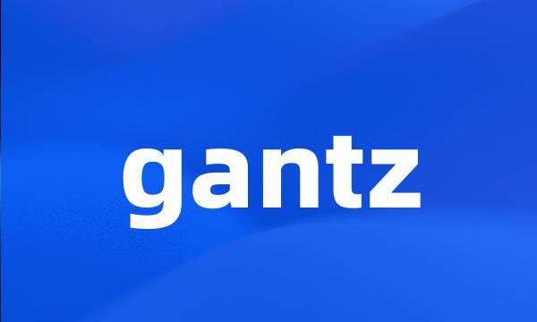 gantz