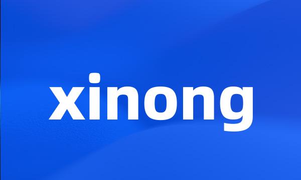 xinong