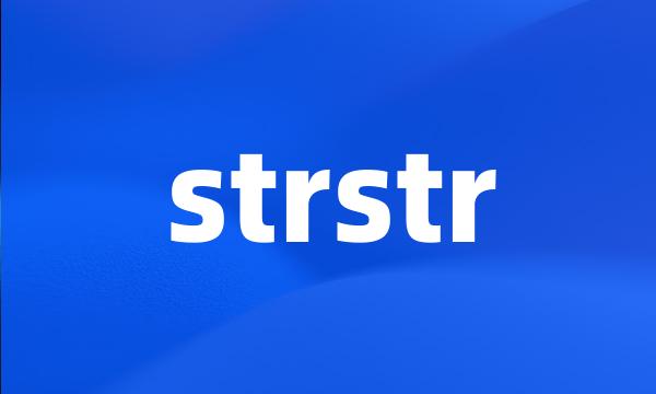 strstr