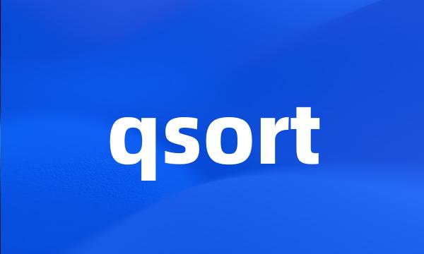 qsort