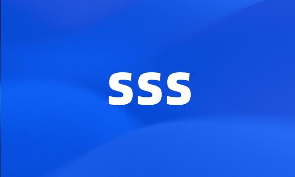 sss