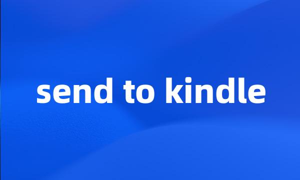 send to kindle