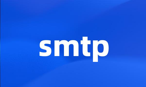 smtp