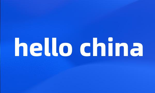 hello china