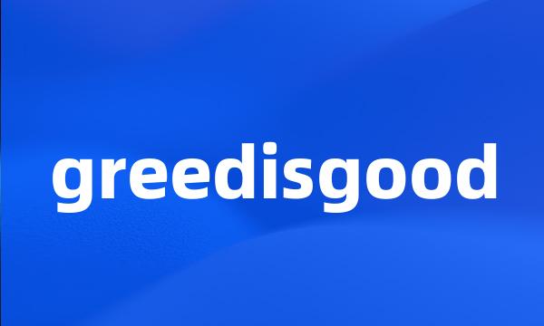 greedisgood