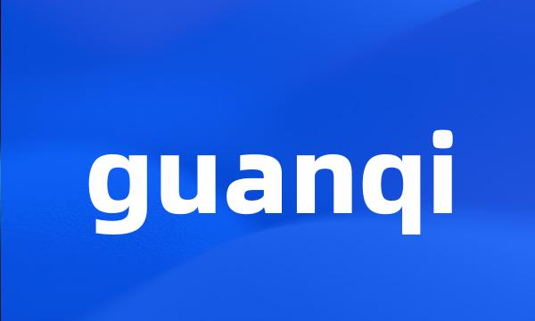 guanqi