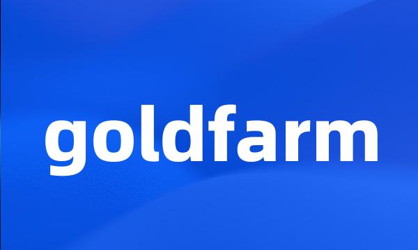 goldfarm