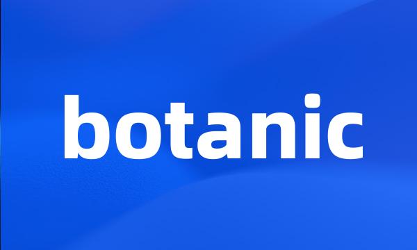 botanic