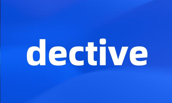 dective