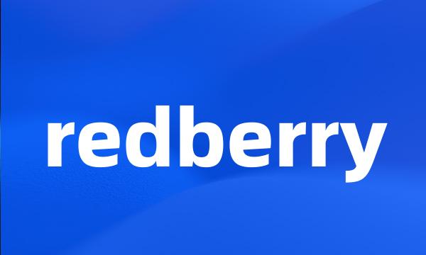 redberry