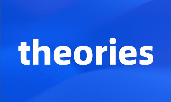 theories