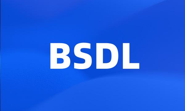 BSDL