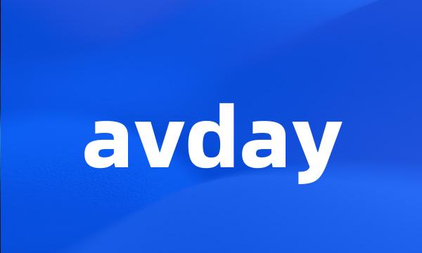 avday