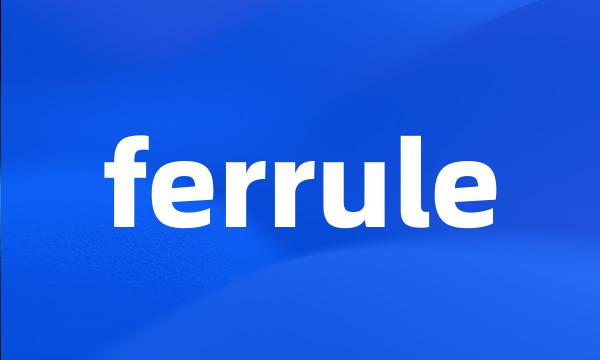 ferrule