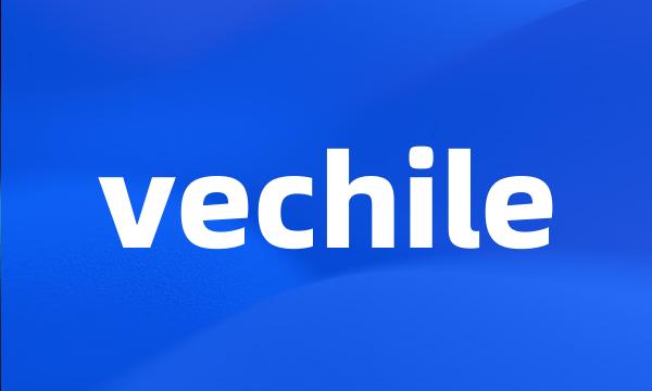 vechile