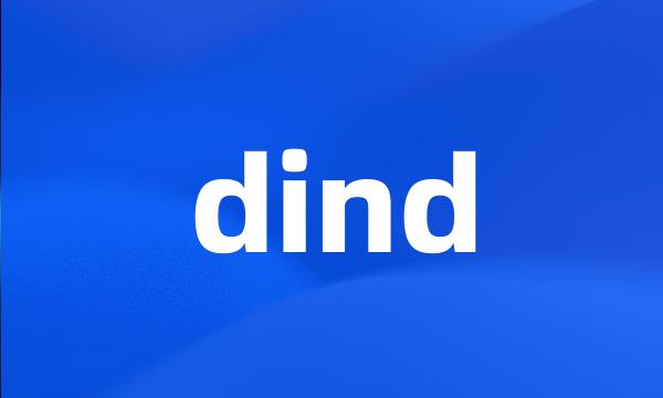 dind