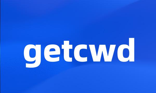 getcwd