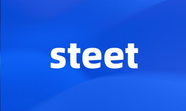 steet