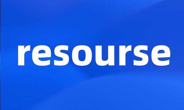 resourse