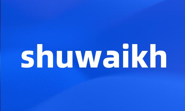 shuwaikh