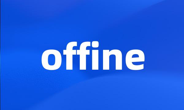 offine