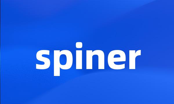 spiner