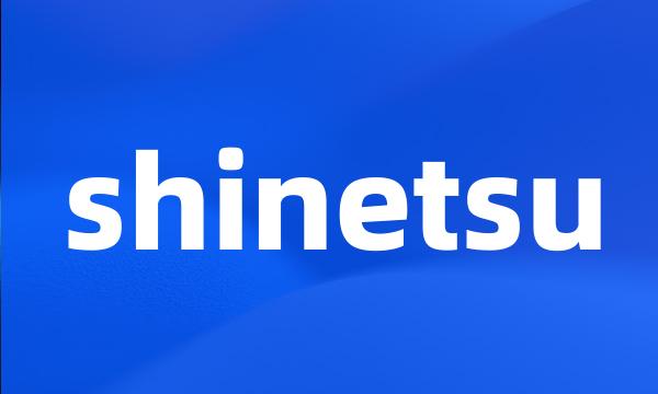 shinetsu