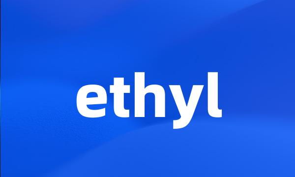 ethyl