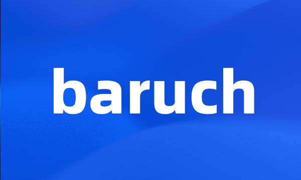 baruch