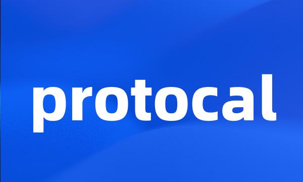 protocal