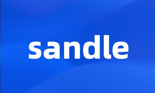 sandle