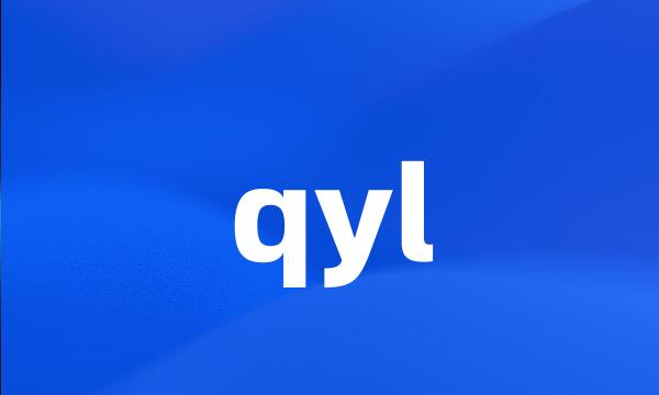 qyl