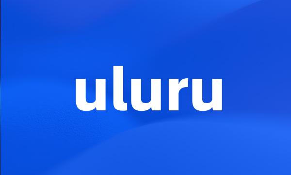 uluru