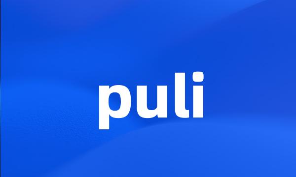 puli