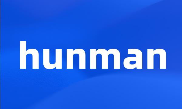 hunman