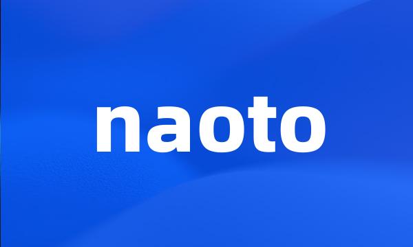 naoto