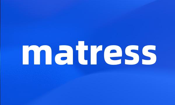 matress