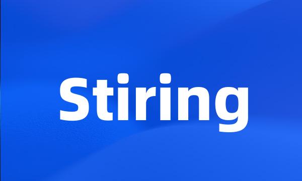 Stiring