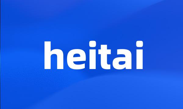 heitai